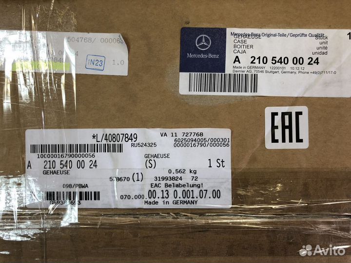 Корпус комбинации приборов мв A 210 540 00 24