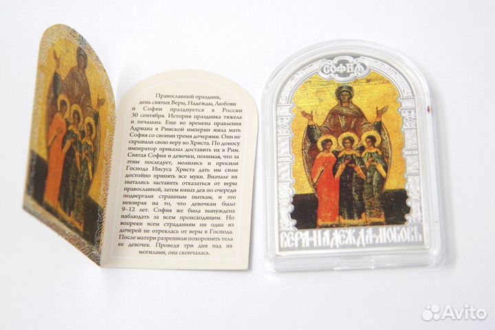 Памятная медаль 