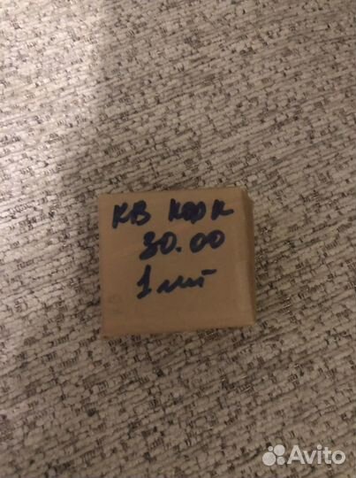 Кювета фотоколориметр кфк