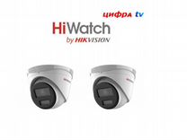 2 камеры видеонаблюдения HiWatch DS-I453L 4mm Colo