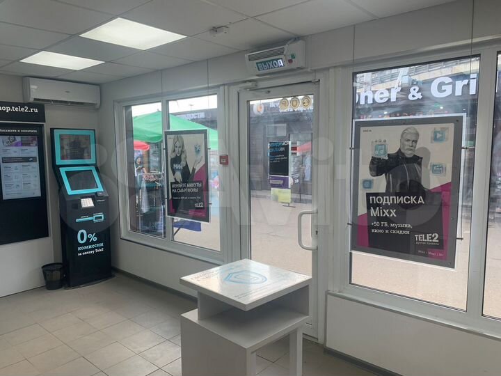 Свободного назначения, 30 м²