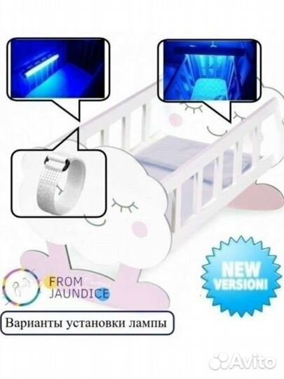 Уф лампа от желтушки