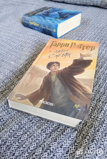 Гарри Поттер росмэн (бронь)