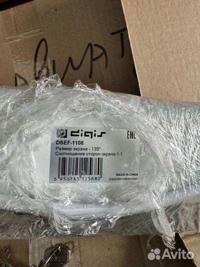 Экран для проектора digis dsef-1108