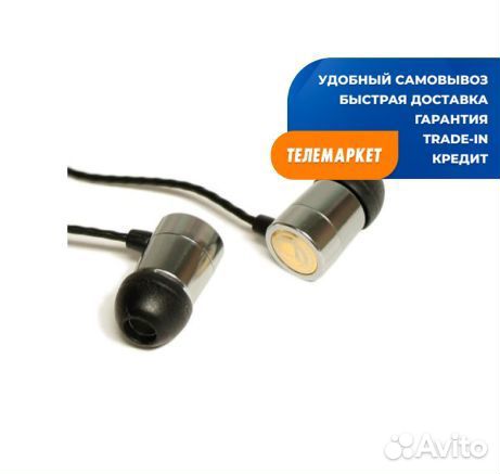 Наушники Fischer Audio Silver Bullet Серебристый