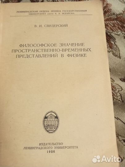 Букинистика. Ушла, не делать заказ