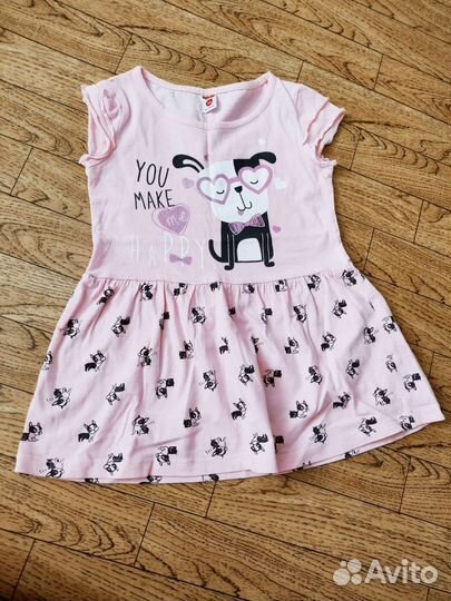 Вещи пакетом