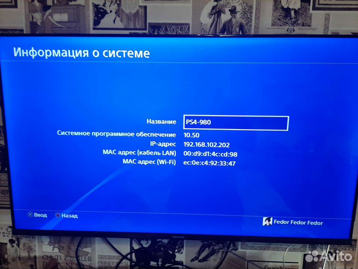 Приставка Sony PS4 500Gb
