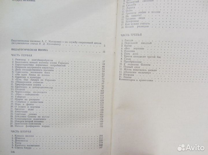 А.П. Рымкевич. П.А. Рымкевич. Сборник задач по фи