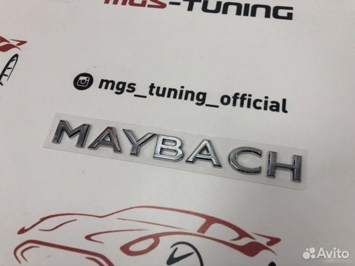 Шильдик Maybach для Mercedes S-class
