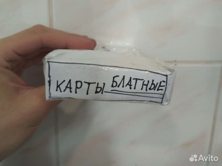 Карты блатные