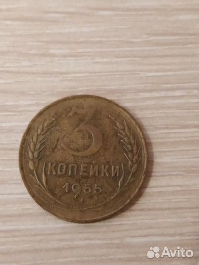 Монеты