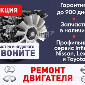 Двигатель Toyota 1VD-FTV V8 4.5 литра