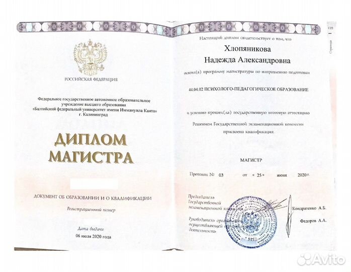 Репетитор английского языка индивид/ в парах