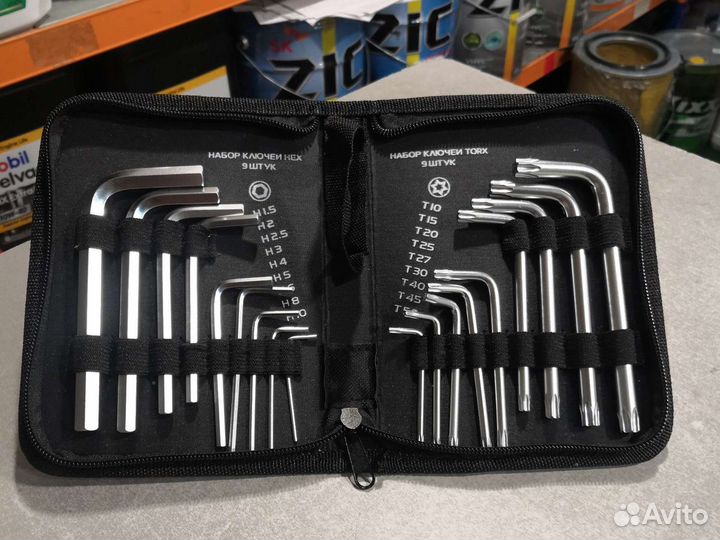 Набор ключей имбусовых г-образных HEX-torx, 18 шт