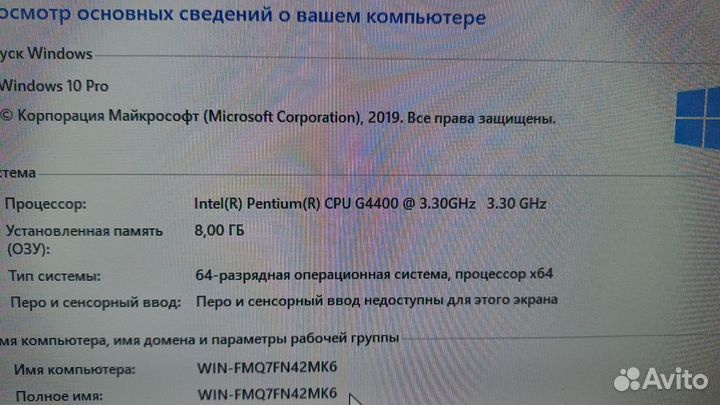 Системный блок 8gb ddr4 ssd