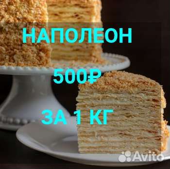 Торты на заказ,на 1 сентября, Оптом