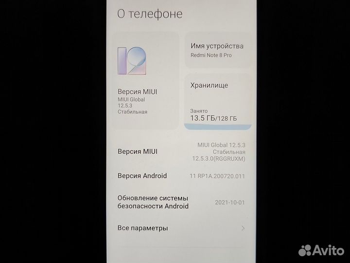 Xiaomi Redmi Note 8 Pro, 6/128 ГБ