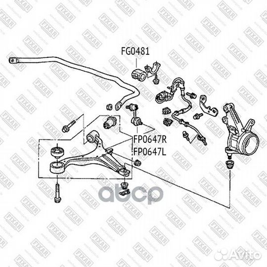 Тяга стабилизатора передняя левая FP0647L fixar