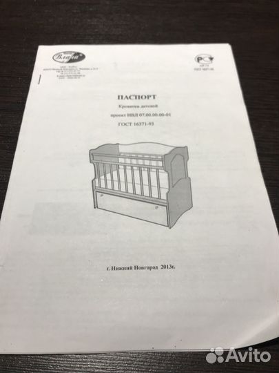 Кровать детская с матрасом EcoDream