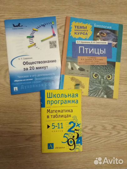 Учебники и дидактические материалы