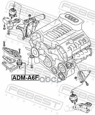 Опора двигателя audi A6/A8 98-05 пер.гидрав. AD