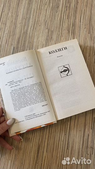 Василий Аксенов книги