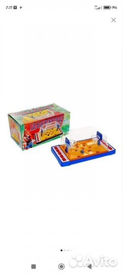 Настольный баскетбол