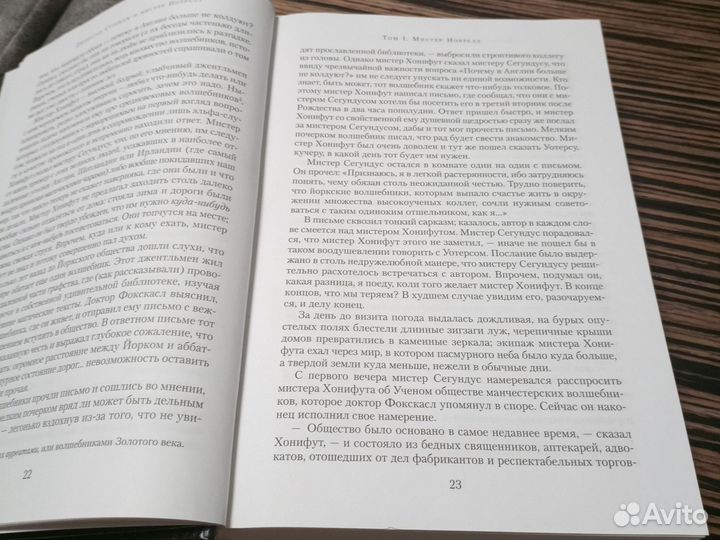 С.Кларк 