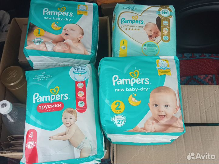 Памперсы подгузники