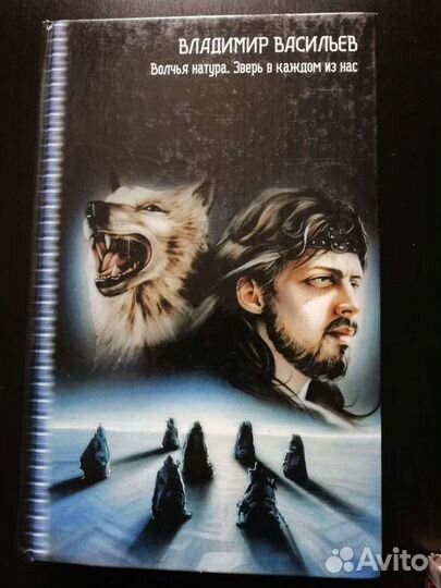 Звездный лабиринт