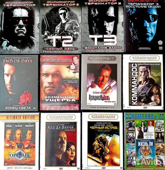 DVD диски