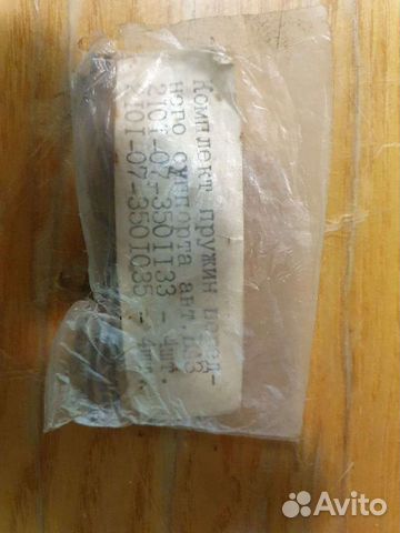 Комплект пружин переднего суппорта ваз 2101-07