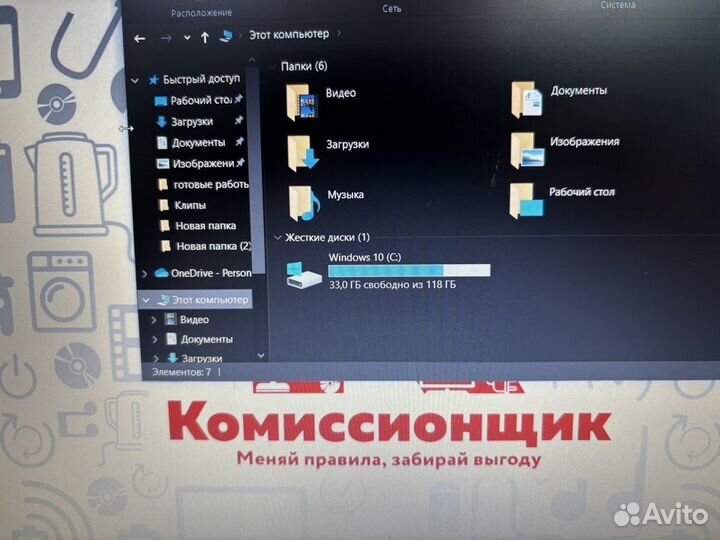 Ноутбук HP AMD A10-9620P 4ozu 128ssd R7 M340 к3