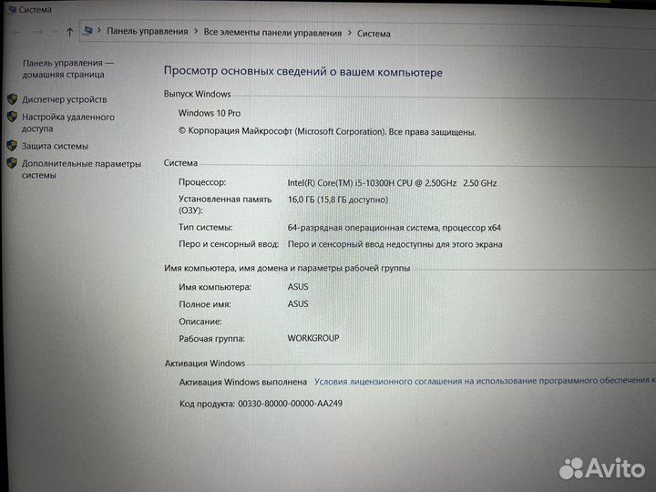 Ноутбук Asus Tuf gaming