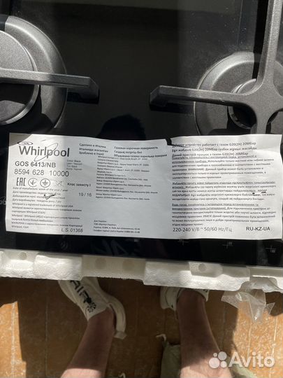 Газовая варочная панель Whirlpool