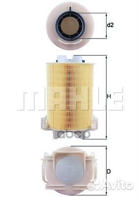 Фильтр воздушный lx1566 Mahle/Knecht