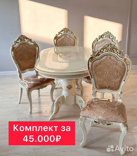 Столы и стулья новые с доставкой