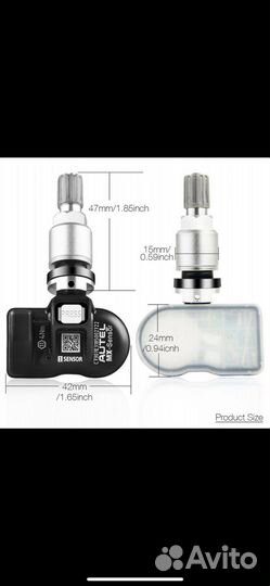 Датчики давления в шинах autel