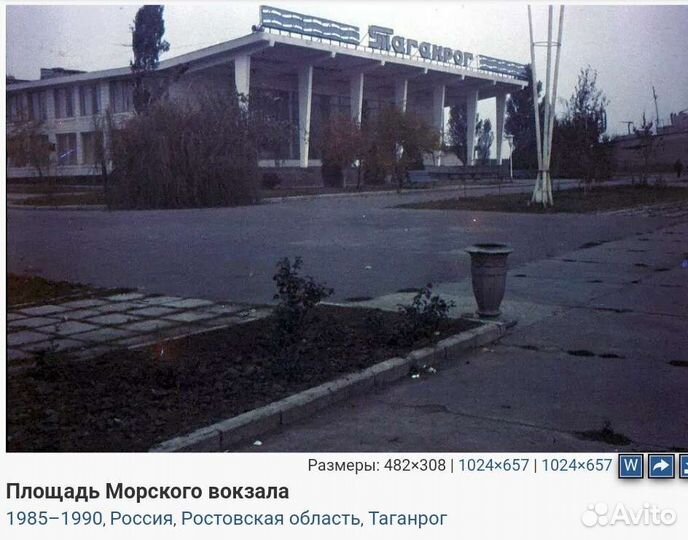 Советский Таганрог и Ростовская область 15000 фото