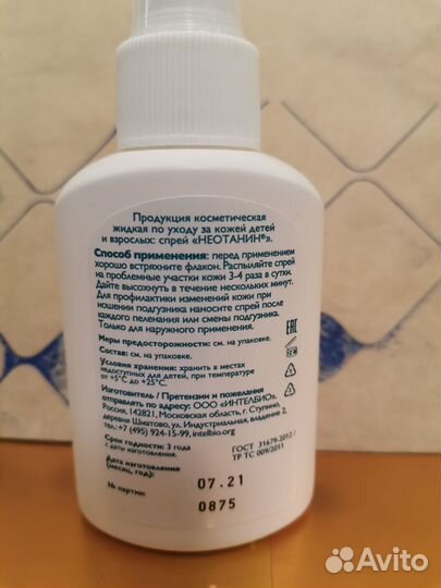 Косметика для лица, тела, волос