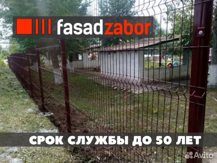 3д забор