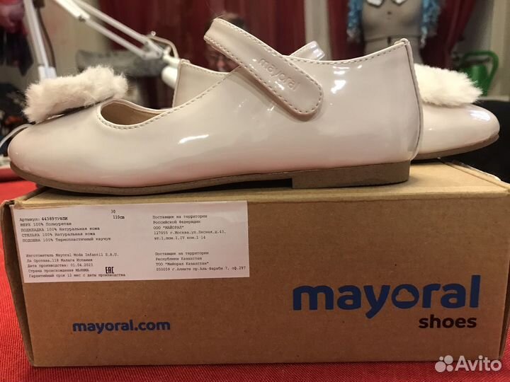 Туфельки для девочки 30 р-р