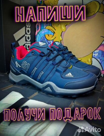 Кроссовки Adidas Terrex 40р