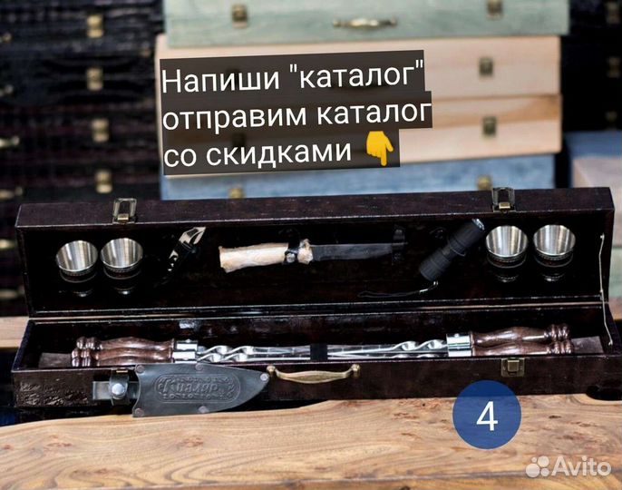 Набор подарочный в чемодане