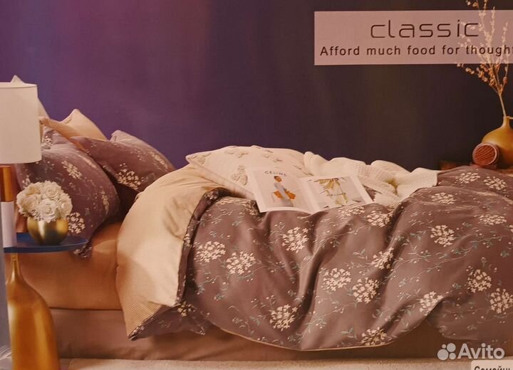 Белье постельное семейное