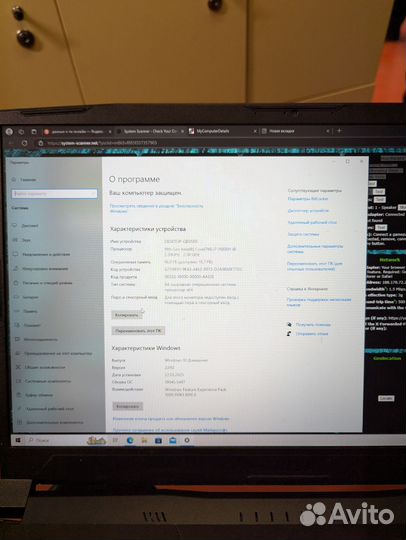 Игровой ноутбук msi katana gf-76 11UD-694XRU
