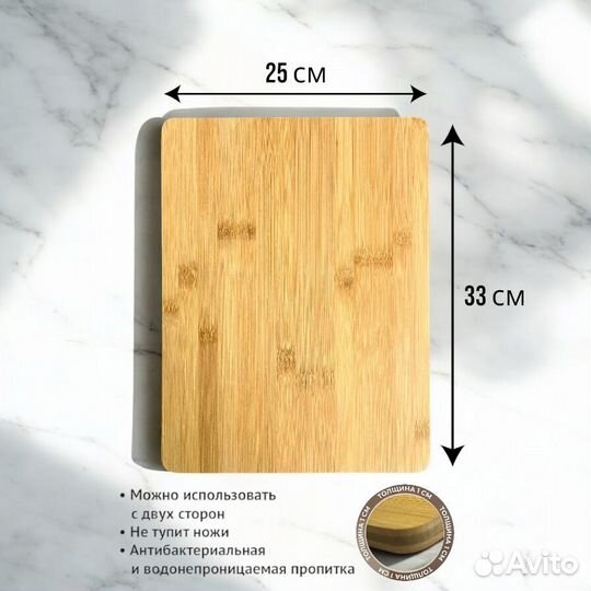 Сувенирная разделочная доска реал мадрид, 33 х 25