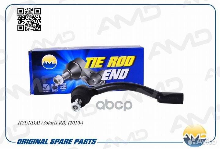 Наконечник рулевой тяги hyundai/KIA solaris/RIO