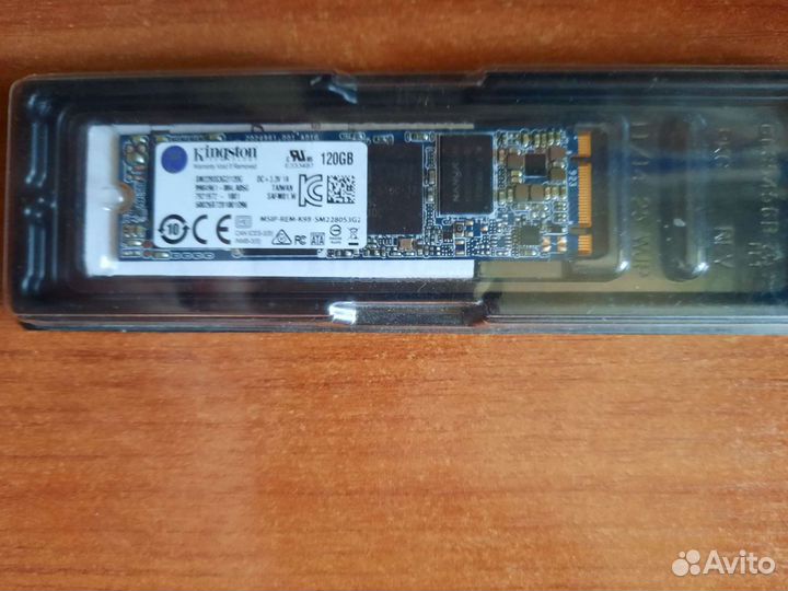 Жесткий диск